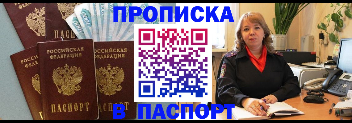 регистрация для школы в Зеленокумске